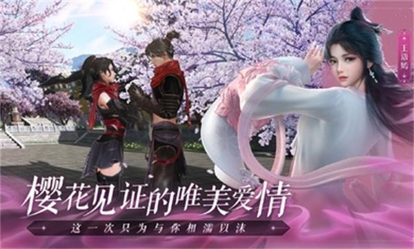 天龍八部2東南亞服2