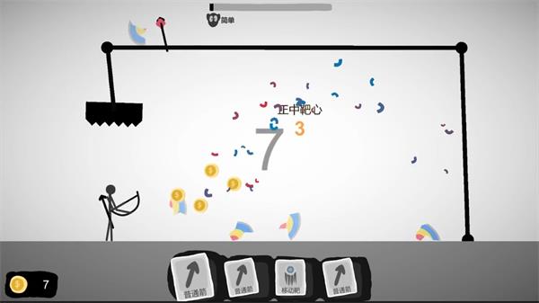 射偏就會死最新版0