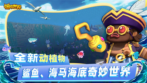迷你世界國(guó)慶版20240