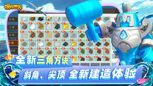 迷你世界國(guó)慶版20243