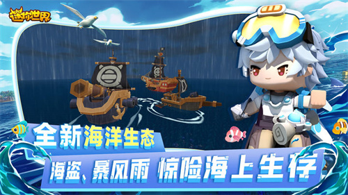 迷你世界國(guó)慶版20242