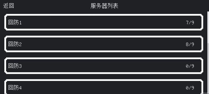 降維打擊0