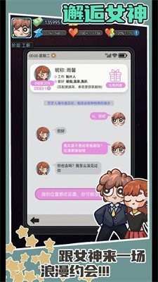 打工人日記0
