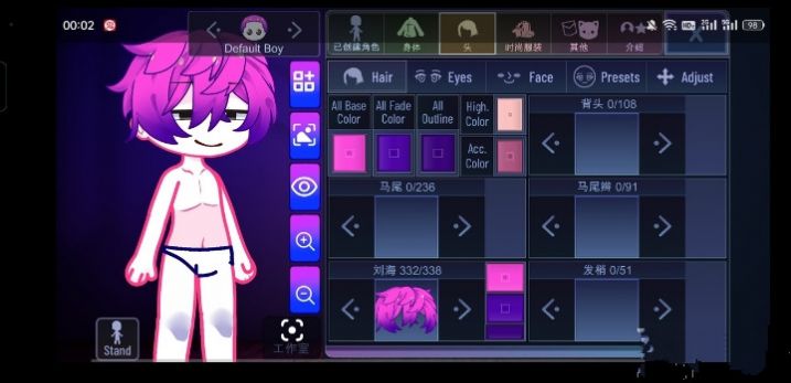 加查隧道gacha tunnel2