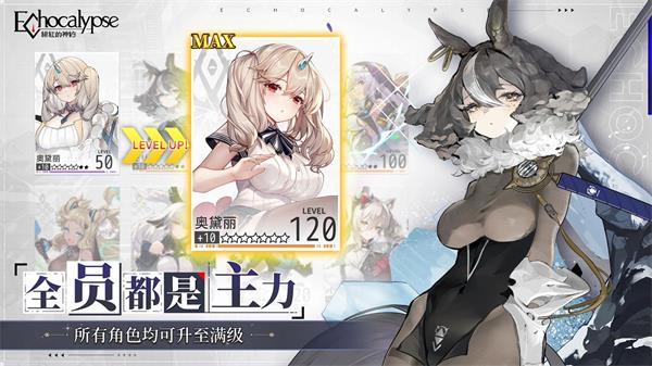 緋紅的神約臺服1