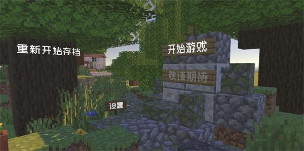 pvzmc地獄1