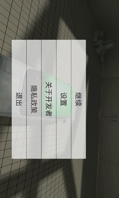 車禍物理模擬器最新版本1
