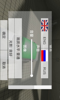 車禍物理模擬器最新版本0