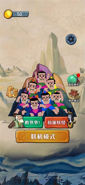 別惹葫蘆娃1
