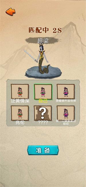 別惹葫蘆娃0