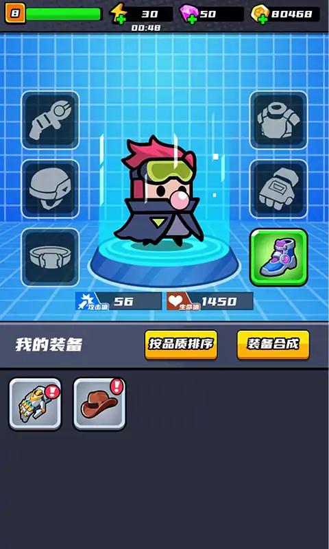 末日特攻隊1