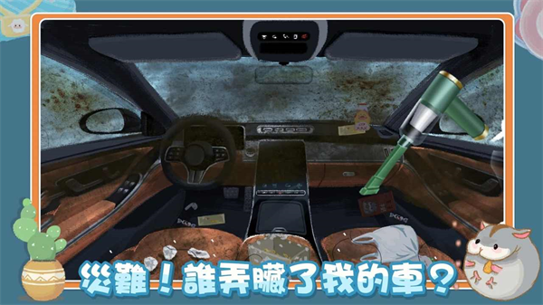 真香收納攤1