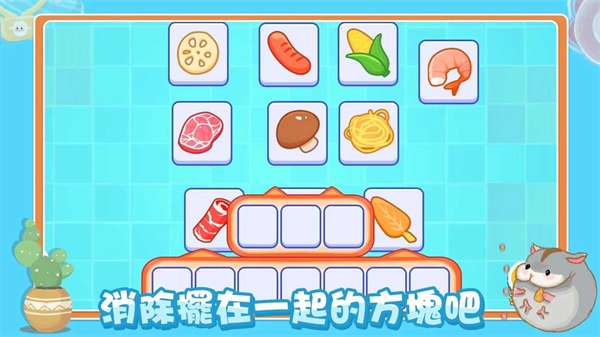 真香收納攤0