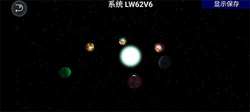 孢子進化論0