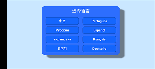 孢子進化論2