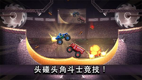 撞頭賽車手機(jī)版4