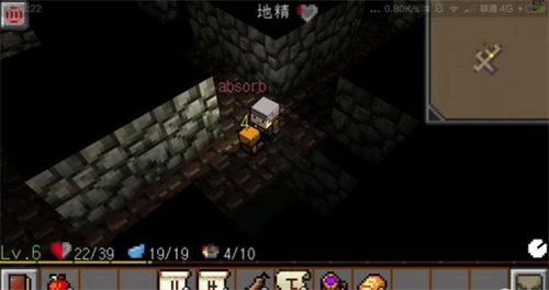 地牢傳奇漢化版2