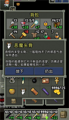 黑暗像素地牢0