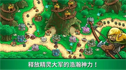 王國(guó)保衛(wèi)戰(zhàn)3起源2
