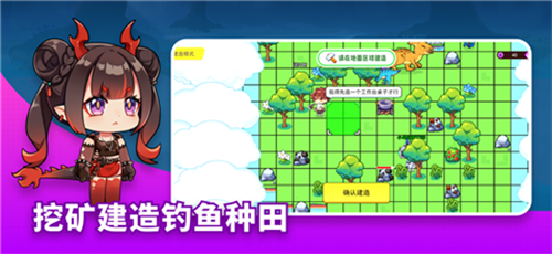 恐龍小島無限鉆石版4