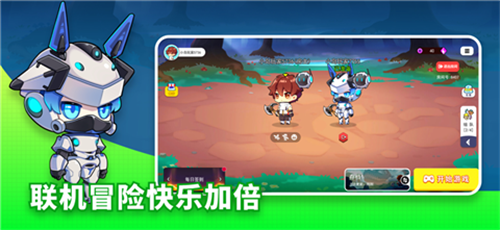 恐龍小島無限鉆石版3