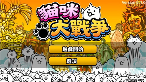 貓咪大戰(zhàn)爭dog版可扭蛋版1