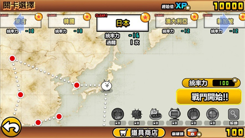 貓咪大戰(zhàn)爭dog版可扭蛋版2
