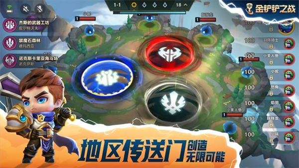 金鏟鏟之戰(zhàn)單機(jī)版無限金幣免費(fèi)下載1