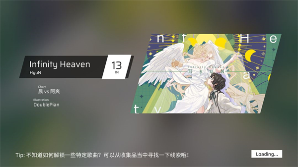 phigros下載2024最新版2
