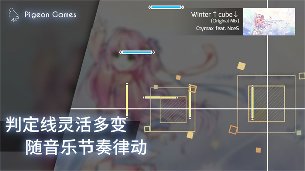 phigros下載2024最新版3