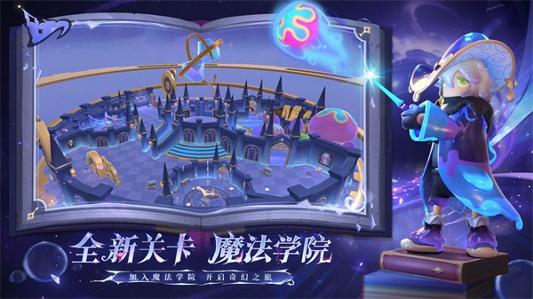 香腸派對下載正式版本1