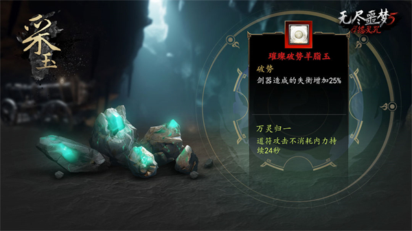 無盡噩夢5怨靈咒下載免廣告2