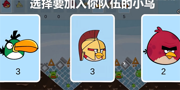 憤怒的小鳥肉鴿版中文2