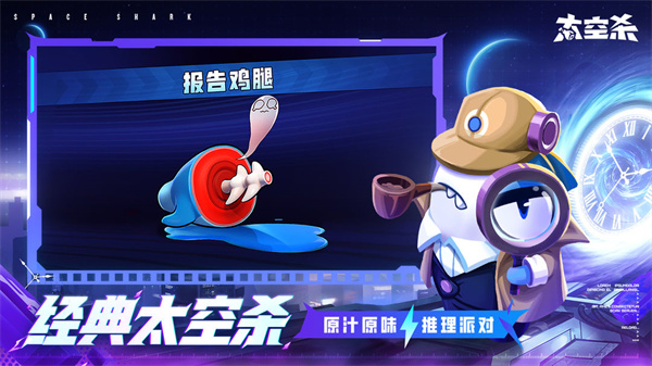 太空殺正版3