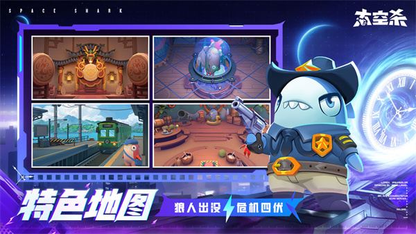 太空殺正版0
