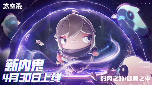 太空殺正版4