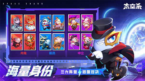 太空殺正版5