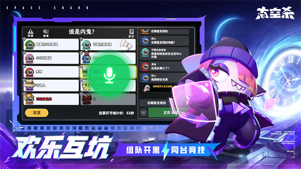 太空殺正版2