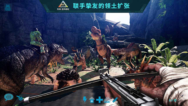 方舟生存進化手游1