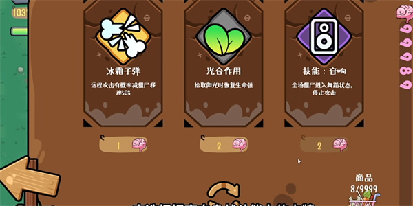 戴夫幸存者下載手機版5