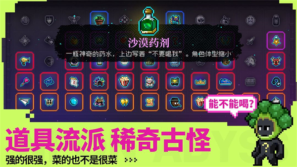 霓虹深淵無限手游正版2