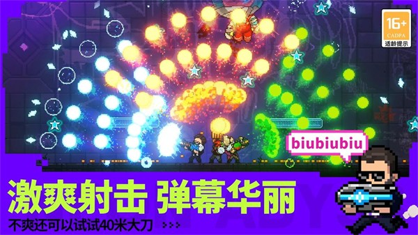 霓虹深淵無限手游正版0