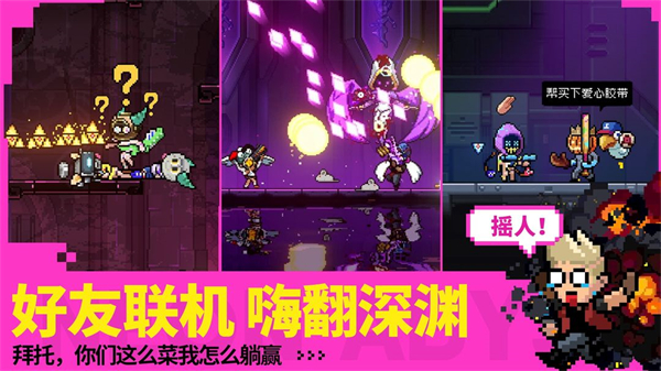 霓虹深淵無限手游正版1