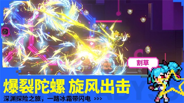 霓虹深淵無限手游正版3