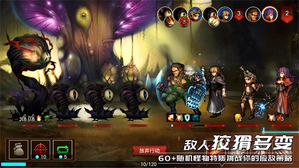 地牢求生2內(nèi)置菜單破解版0