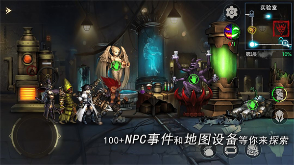 地牢求生2內(nèi)置菜單破解版1