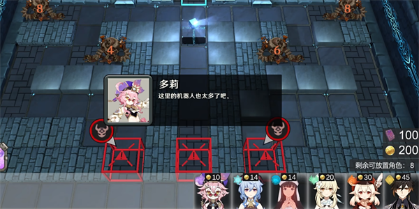 提瓦特夢境方舟最新版本1