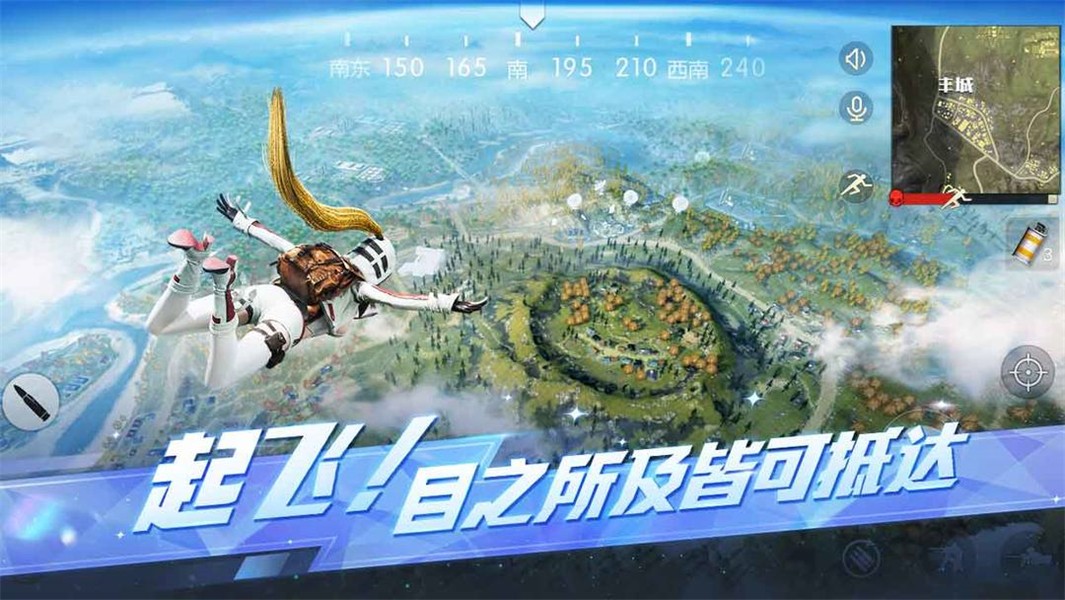 荒野行動4