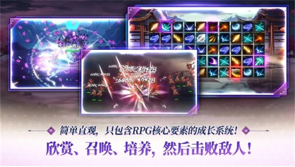 退魔劍士養成6.21