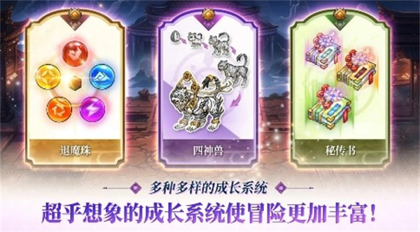 退魔劍士養成6.22